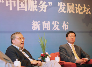 中国效劳论坛-北京迪威国际厅
