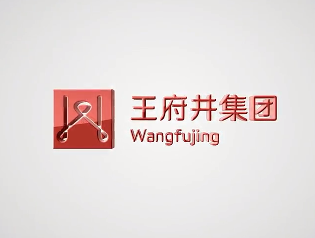 商业-北京迪威国际厅