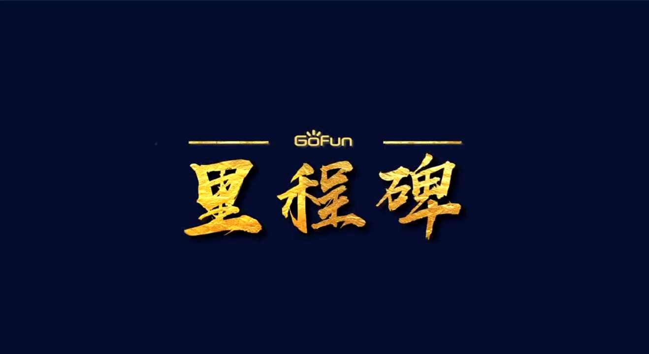 出行-北京迪威国际厅