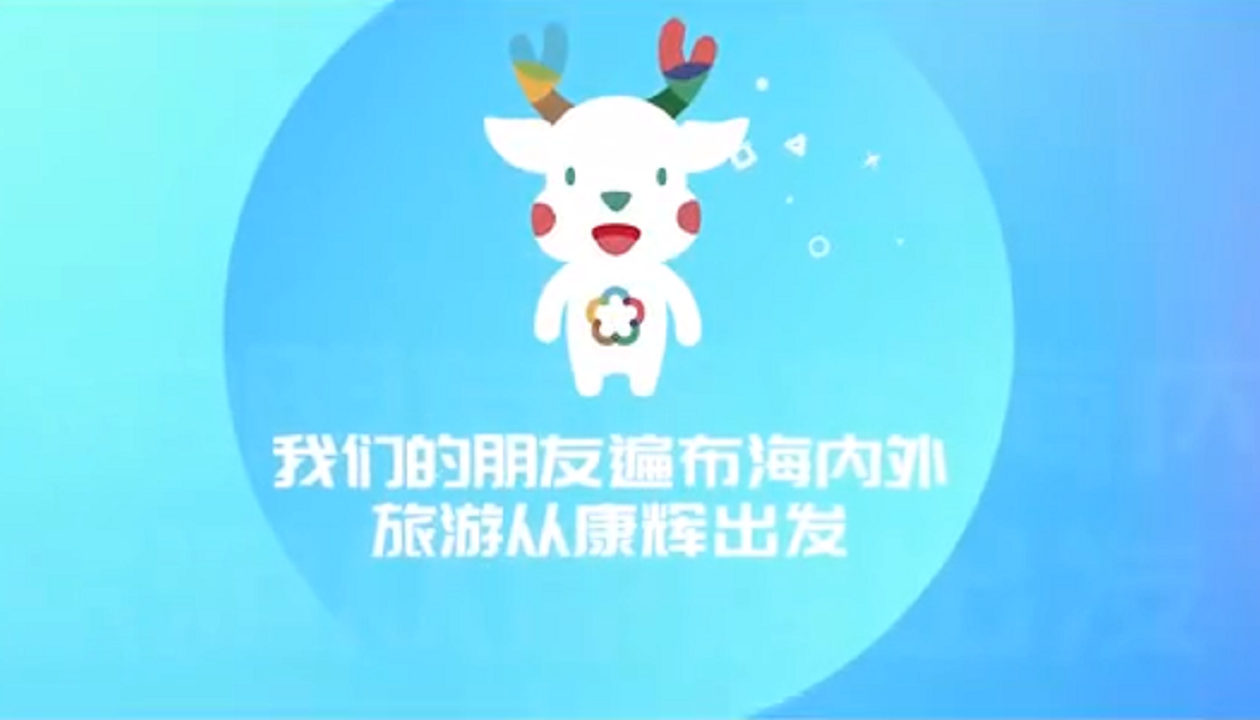 文娱-北京迪威国际厅