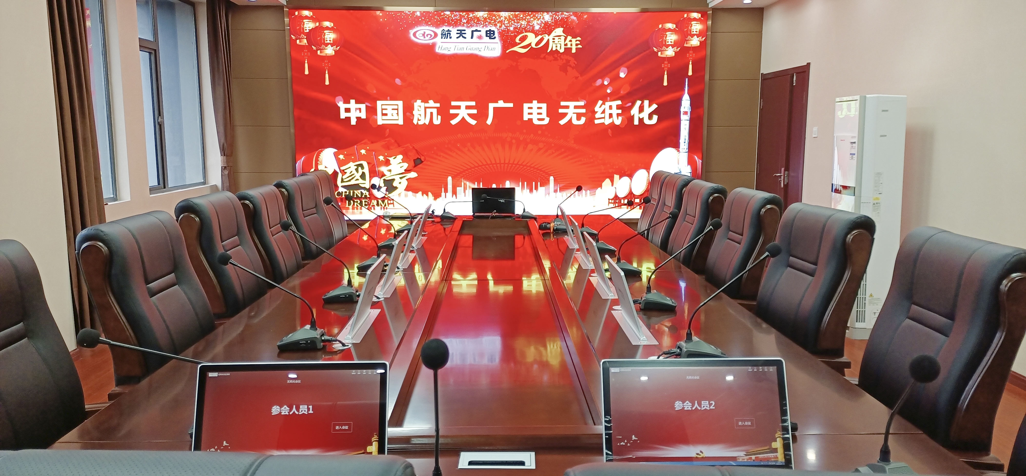福鹿会F6无纸化会议系统工程产品服务于某交通局！