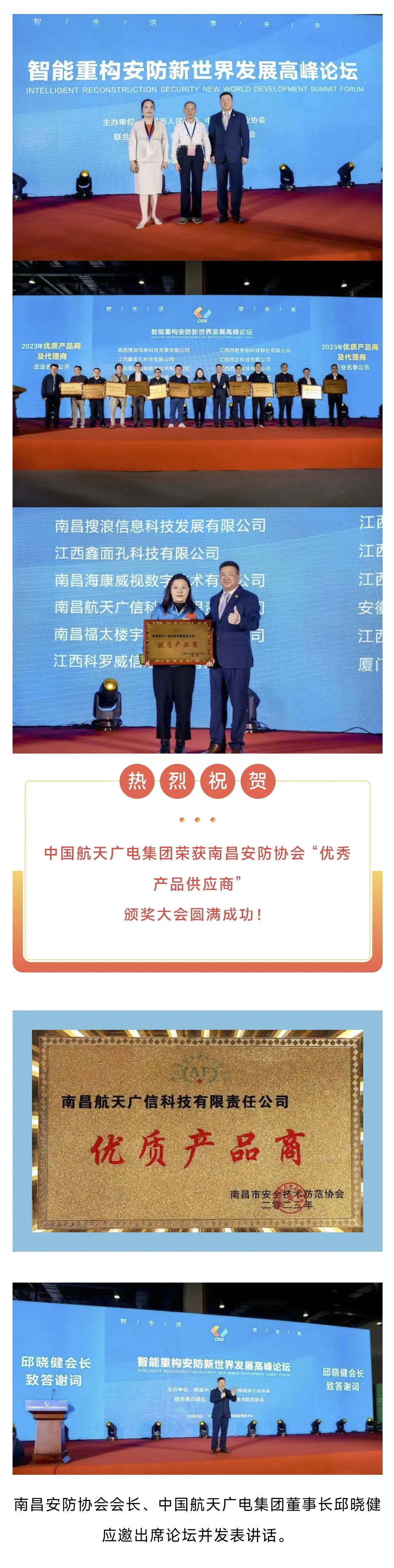 福鹿会·F6(中国)最新官方网站