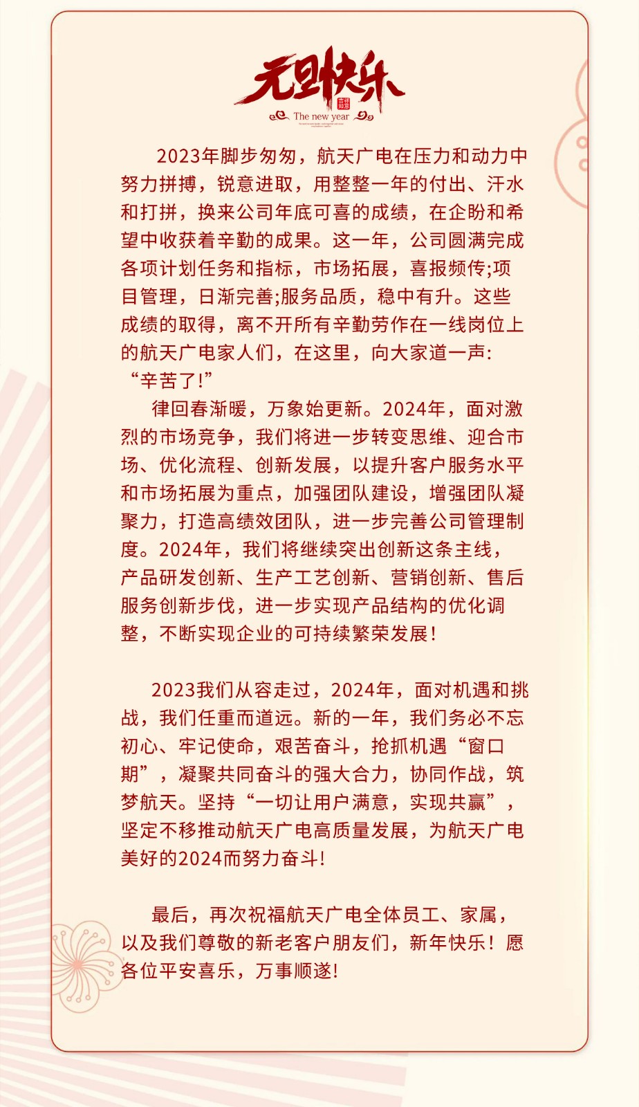 福鹿会·F6(中国)最新官方网站