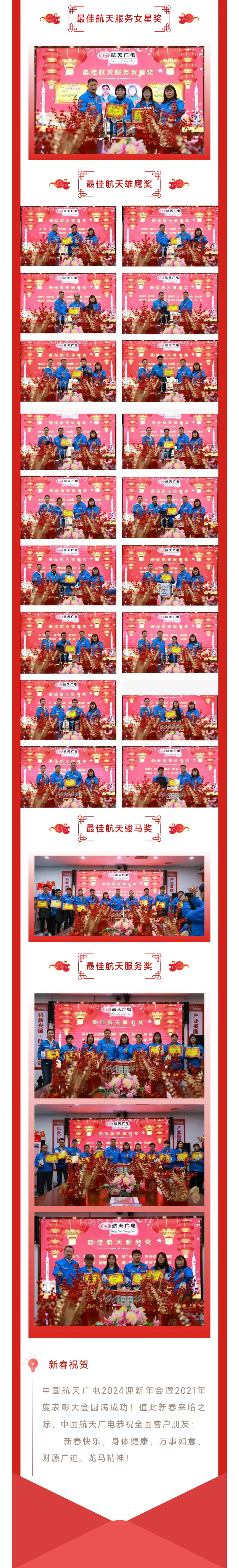 福鹿会·F6(中国)最新官方网站